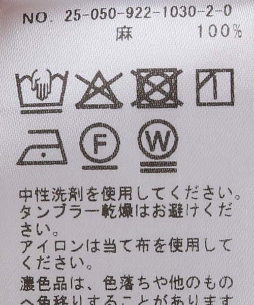 plage ブラウス シャツ Garment Dye Linen レディース