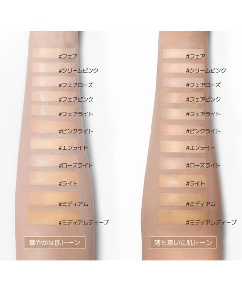 JUNG SAEM MOOL（ジョンセンムル） ファンデーション スキンヌーダー