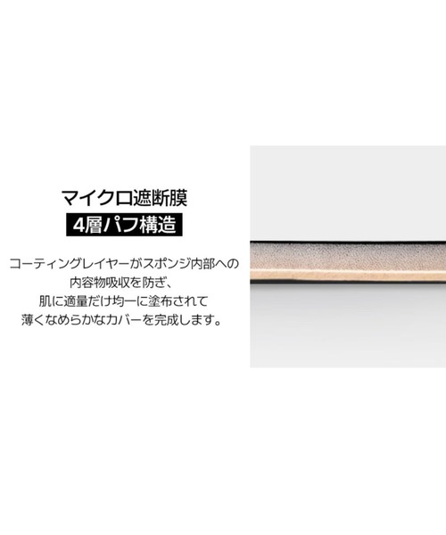 JUNG SAEM MOOL（ジョンセンムル） クッションファンデ