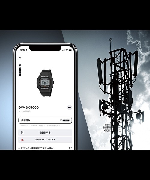 腕時計 スクエアフェイス / 電波ソーラーBluetooth / GW-BX5600-1A1JF メンズの画像