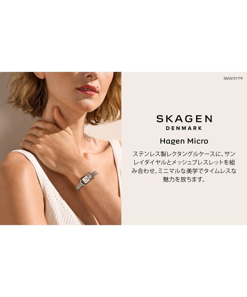 腕時計 スカーゲン 腕時計 レディース アナログ ステンレス SKW3179 レディースの画像