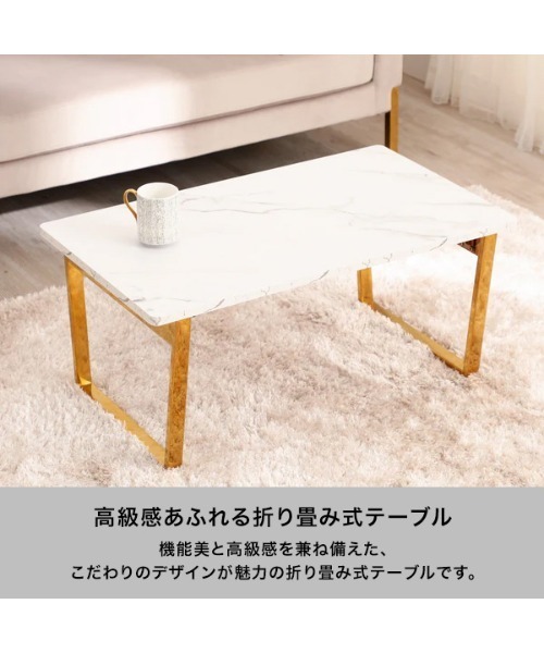 Francfranc（フランフラン） 家具 クラッシー フォールディング