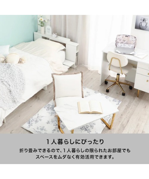 Francfranc（フランフラン） 家具 クラッシー フォールディング