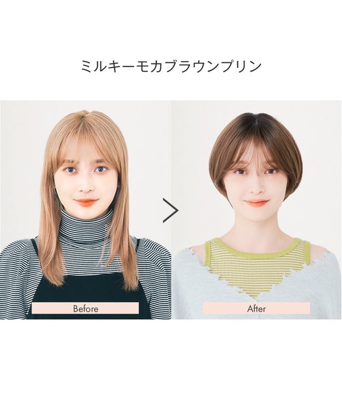 LINEASTORIA ウィッグ エクステ 「フルウィッグ・ショート」天使のノア