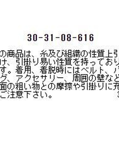 NARACAMICIE（ナラカミーチェ） スカート パネル柄プリントスカート