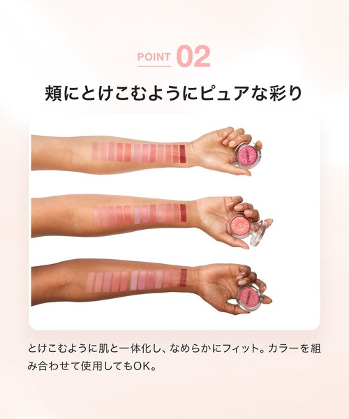 CLINIQUE（クリニーク） チーク チーク ポップ : ZOZOTOWN Yahoo!店