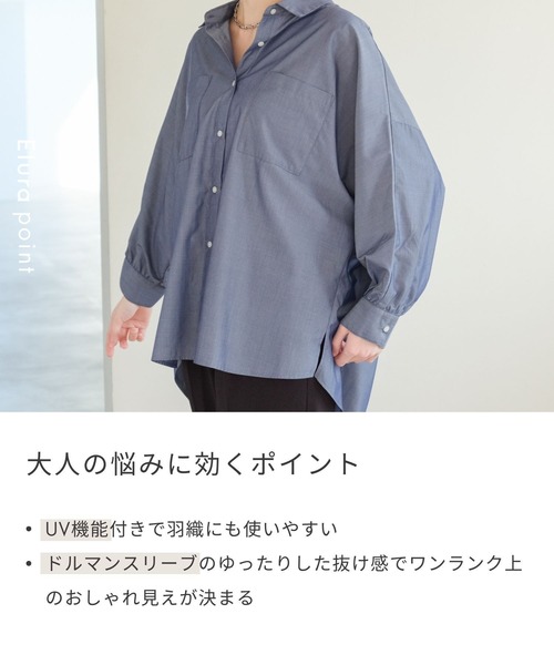 専用品★【未使用】23区 ブラウス 洗えるシャツ ドルマンスリーブ Mサイズ aquagarage シャツ ブラウス ドルマンスリーブ トップス