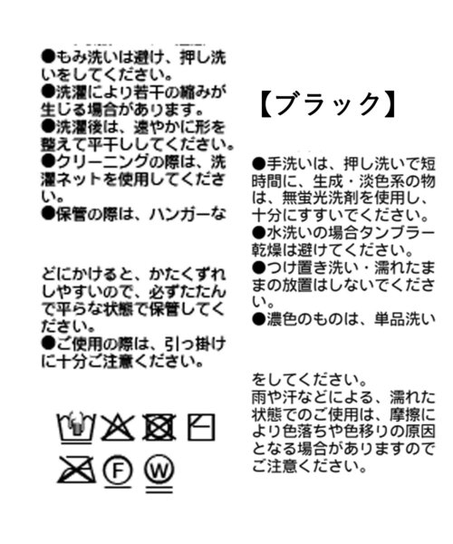 RIVE DROITE スカート 予約「ひんやりタッチ/セットアップ対応可