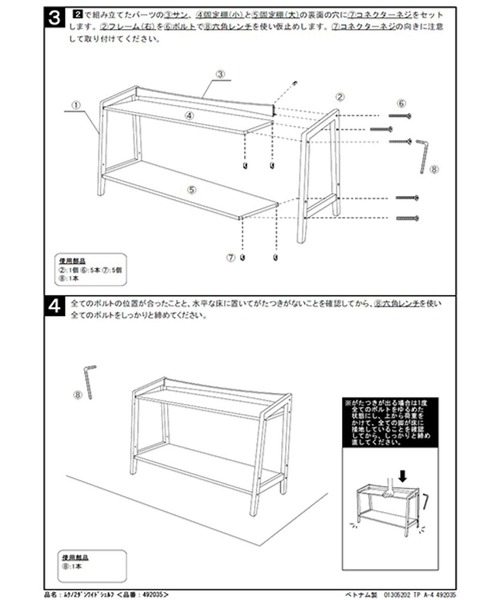 studio CLIP（スタディオクリップ） 家具 「daily CLIP」無垢の2段