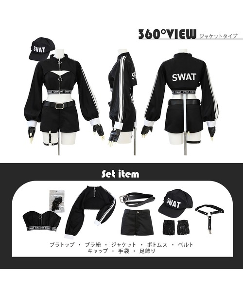 コスプレ 「 LADY SWAT 」 ハロウィン コスプレ 衣装 仮装 大人 SWAT ポリス | ブランド登録なし | 08