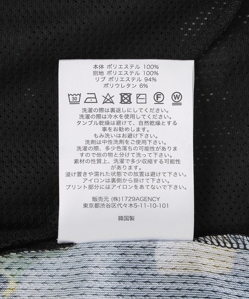 tシャツ PERKS AND MINI P.A.M. REAL TREE SS JERSEY 3829/A メンズ レディースの画像