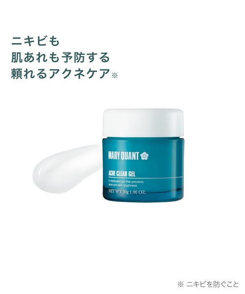 MARY QUANT（マリークヮント） 美容液 オイル クリーム マリークワント
