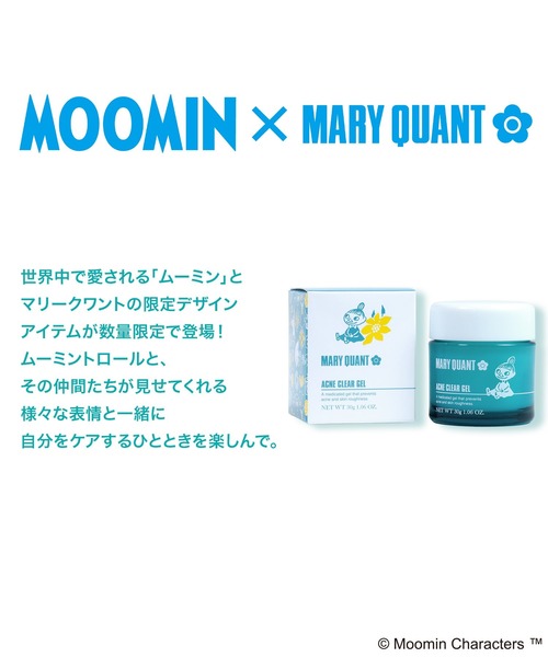 MARY QUANT（マリークヮント） 美容液 オイル クリーム マリークワント