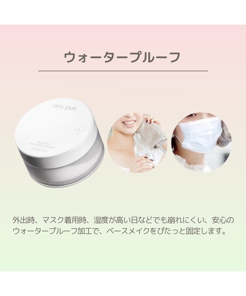 MISSHA（ミシャ） フェイスパウダー 「MISSHA/ミシャ」エアリーポット