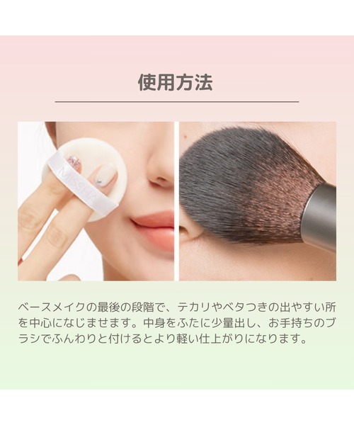 MISSHA（ミシャ） フェイスパウダー 「MISSHA/ミシャ」エアリーポット