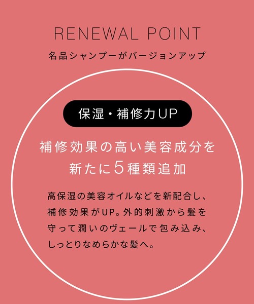 【新品】ジョンマスター H&HリペアシャンプーN、R &Aヘアマスク ジョンマスターオーガニック / H&Hリペアシャンプー Nの公式商品情報