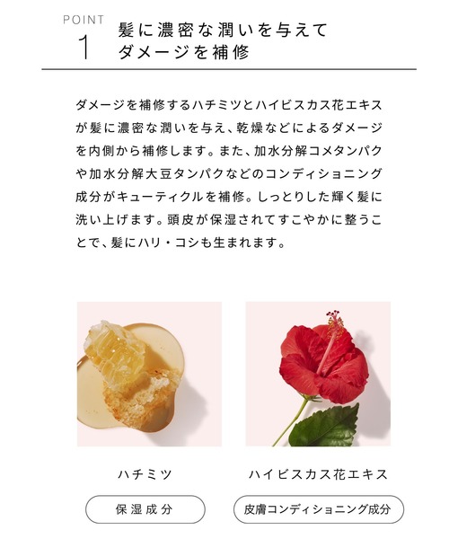 john masters organics（ジョンマスターオーガニック） シャンプー