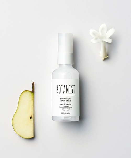 ボタニカルヘアオイル&ヘアミルク&ボディークリーム&スクラブ