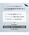 ヘアオイル 入学式 BOTANIST ボタニス...の詳細画像2