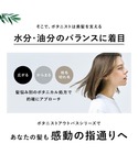 ヘアオイル 入学式 BOTANIST ボタニス...の詳細画像3
