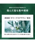 ヘアオイル 入学式 BOTANIST ボタニス...の詳細画像4