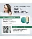 ヘアオイル 入学式 BOTANIST ボタニス...の詳細画像5