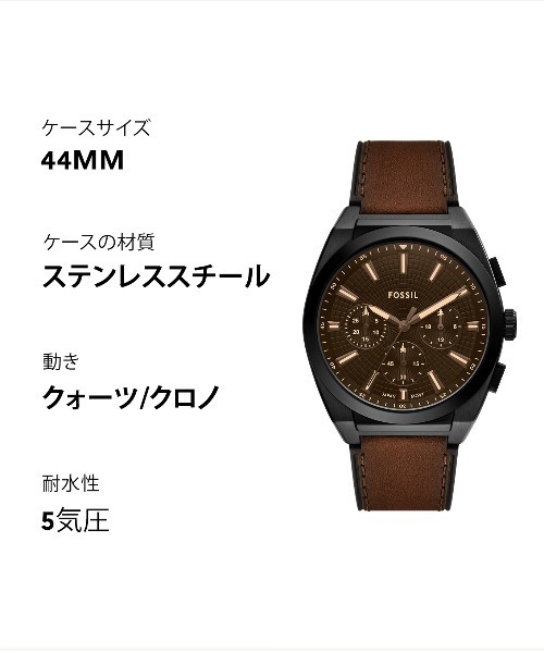 腕時計 フォッシル 腕時計 メンズ アナログ レザー FS6108 メンズの画像