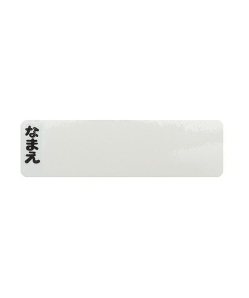 弁当箱 ランチボックス | petit main | 10