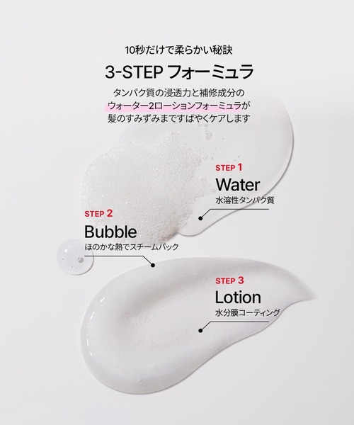 トリートメント momo 楽天市場】【ポイント15倍！7月30日 10:00~8月13日 9:59】バイオ