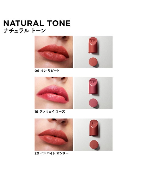 TOM FORD BEAUTY 口紅 リップ カラー : ZOZOTOWN Yahoo!店 - 通販