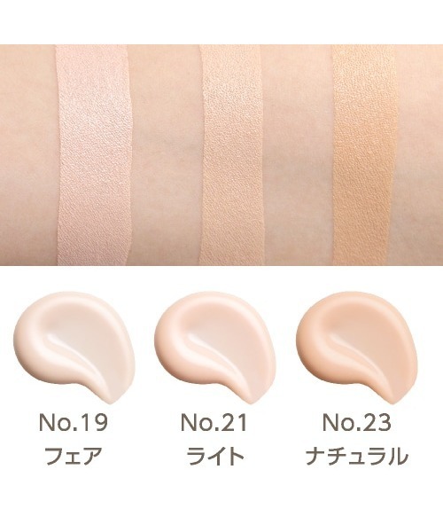 MISSHA（ミシャ） クッションファンデ ファンデーション 「MISSHA
