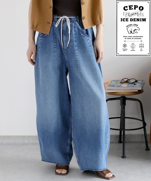 天の絹のジーンズの女性の夏の薄い款の氷の絹の9分のズボンです cepo ジーンズ デニム デニムパンツ 暑い夏を乗り切る、快適