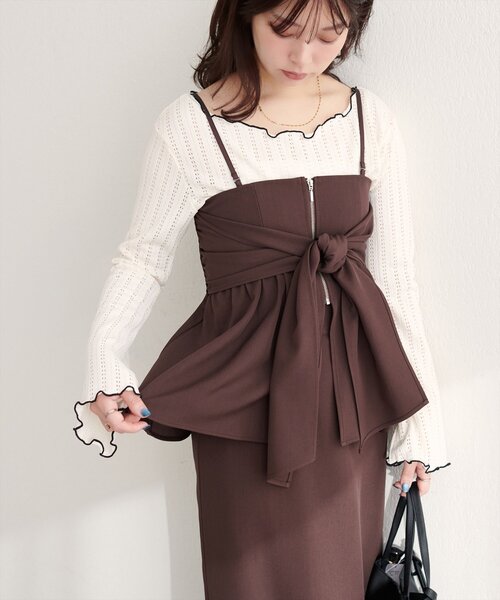 natural couture スカート 「osono」2WAYビスチェ付きスカート