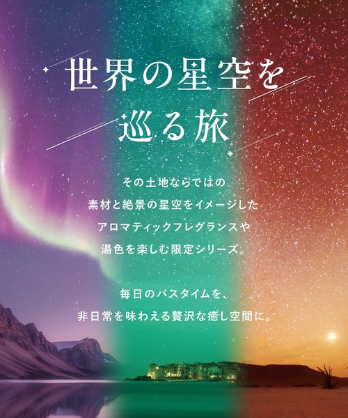 YOLU（ヨル） シャンプー 「数量限定」 シャンプー トリートメント