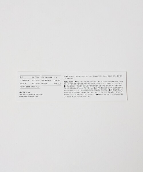 サングラス 「BLANC..」BE009/サングラス メンズの画像