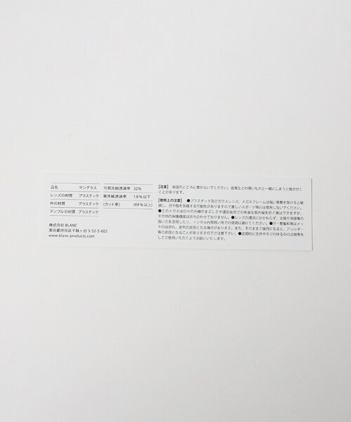 サングラス 「BLANC..」BE009/サングラス メンズの画像
