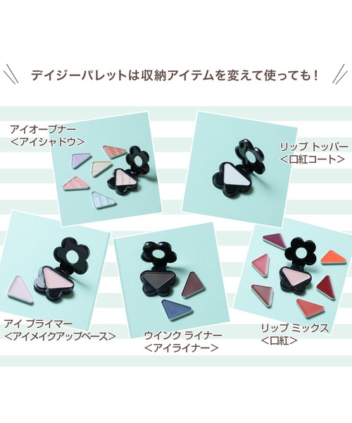 MARY QUANT（マリークヮント） 化粧下地 下地 マリークワント 「数量