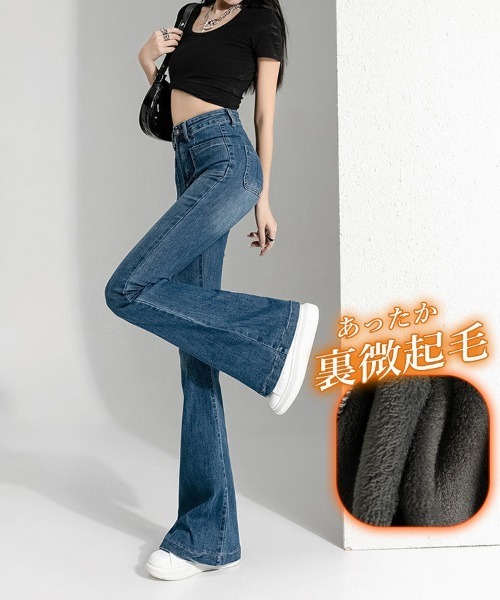 SEU ブーツカットパンツ M ブルー レディース : ZOZOTOWN Yahoo!店