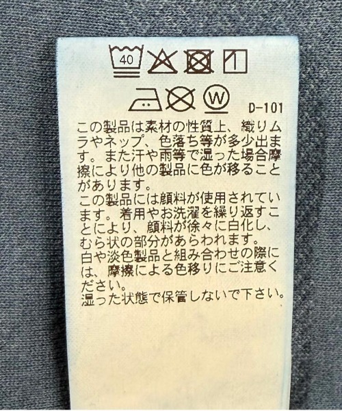 BLUE BLUE（ブルーブルー） キャミソール ジャカードボーダー ワイド