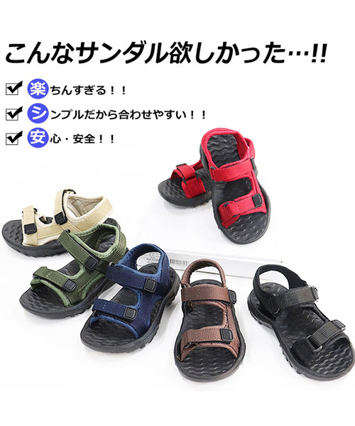 サンダル 面ファスナーサイズ調節機能付きサンダル キッズ|ZOZOTOWN PayPayモール店|07