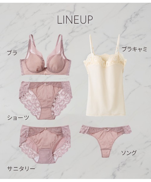 PEACH JOHN ブラジャー いつでもジャストノンワイヤーブラ