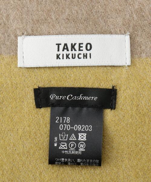 マフラー 「洗えるカシミヤ」大き目パネル柄 マフラー メンズ | TAKEO KIKUCHI | 08