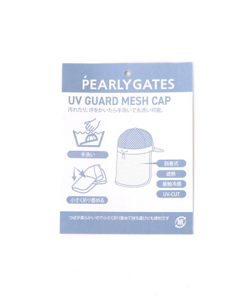 PEARLY GATES ホワイト メッシュキャップ PEARLY GATES キャップ 帽子 「PEARLY GATES」洗えるたためる