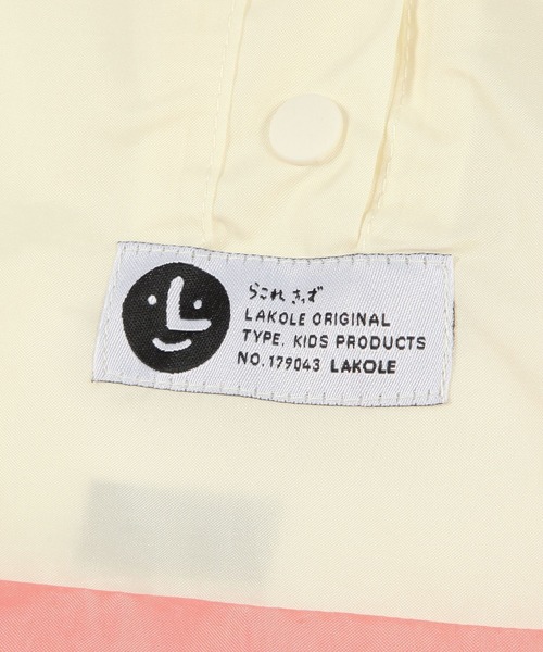 LAKOLE（ラコレ） カッパ レインコート カッパ 自転車 「らこれキッズ