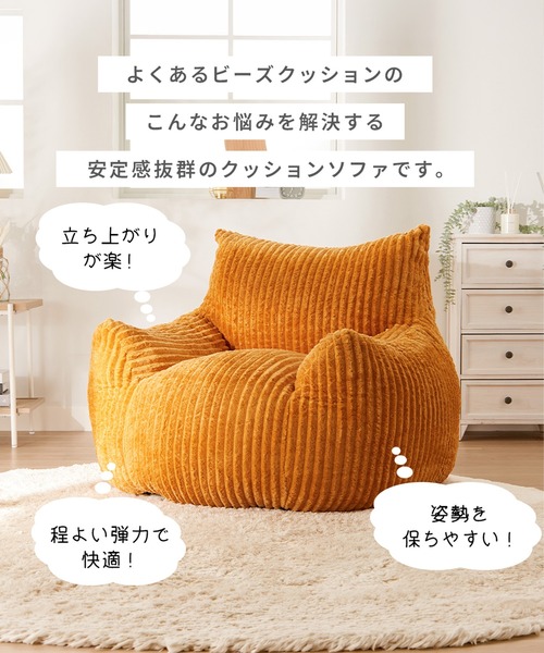 iellio 家具 Puffin（パフィン） ふかふかクッションソファ / 1人掛け