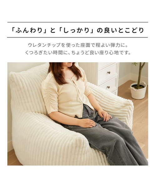 iellio 家具 Puffin（パフィン） ふかふかクッションソファ / 1人掛け