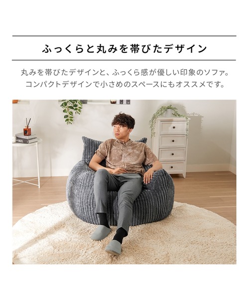 iellio 家具 Puffin（パフィン） ふかふかクッションソファ / 1人掛け