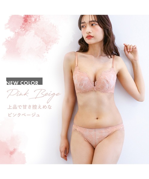 Mon cher pigeon* ブラジャー ショーツセット : ZOZOTOWN Yahoo!店