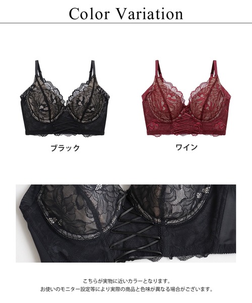 my　ビスチェ、ブラジャーセット スパークス ビスチェ風モノトーンレースアップ ブラジャー ショーツ