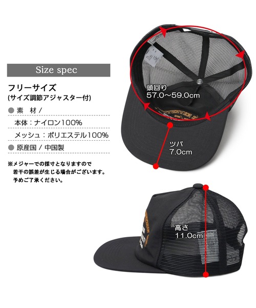 Basiquenti キャップ 帽子 平ツバ メッシュ トラッカーキャップ メンズ